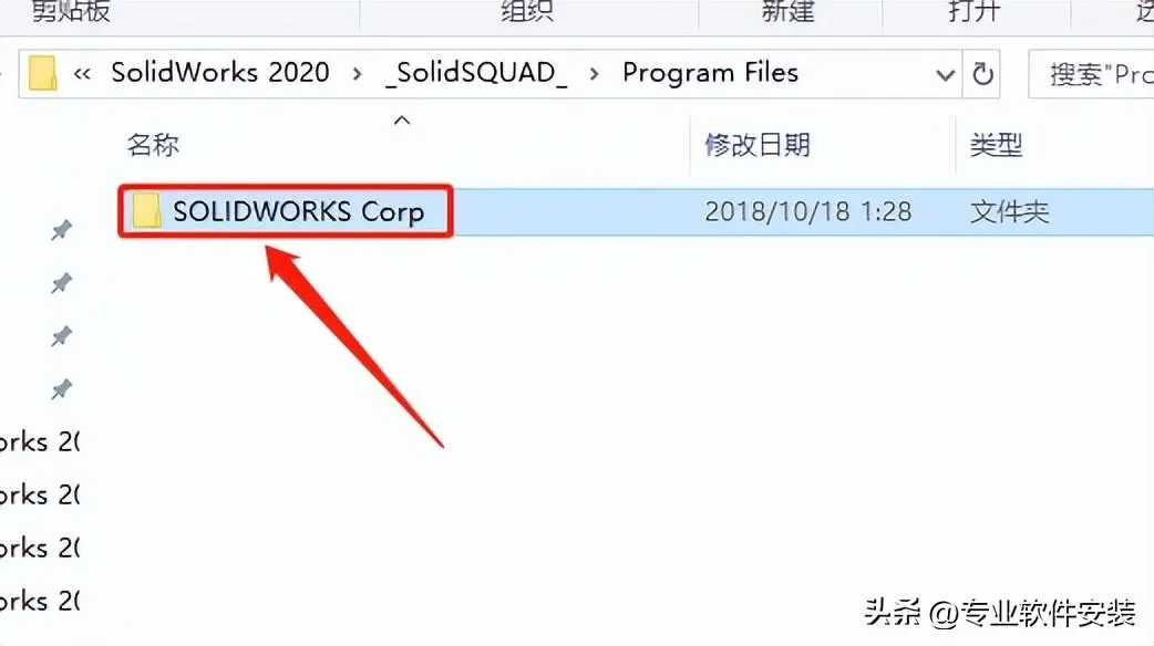 solidworks装配体怎么解除固定